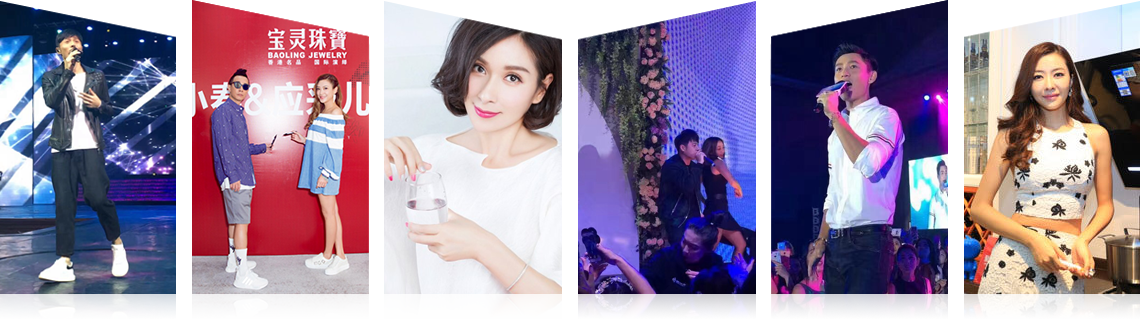 广州杏鑫娱乐有限公司明星案例 广州杏鑫娱乐有限公司明星案例